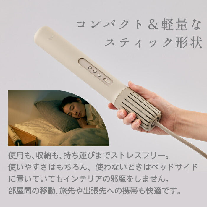 cado布団乾燥機FOEHN PRO|オゾン消臭・ダニ対策・スリム軽量で新生活に最適な高機能モデル【送料無料】