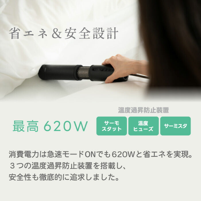 cado ふとん乾燥機 FOEHN PRO|オゾン除菌×消臭×風量50%UPで快眠サポート!スリム&軽量で収納も便利な新生活家電