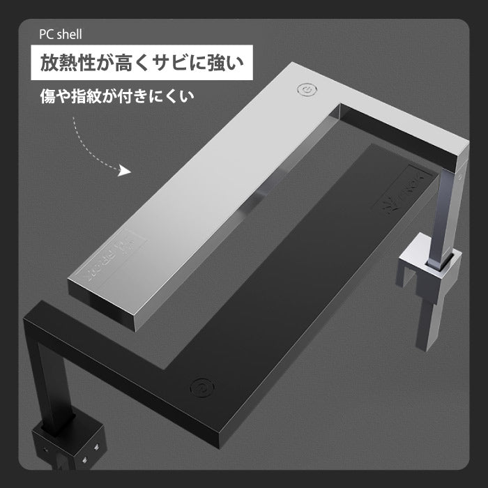 水槽用LEDライト 高輝度フルスペクトル 防水IP63 小型・薄型 調光6モード搭載 水草・観賞魚育成に最適 おしゃれ照明