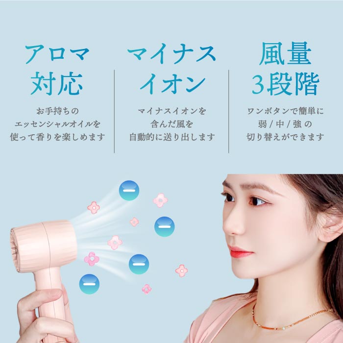 ハンディファン アロマ スタンド付 SIXPLUS 手持ち 扇風機 卓上 角度調節 USB扇風機 パーソナル扇風機 コンパクトファン マイナスイオン 小型扇風機 ポータブル扇風機 軽量 おしゃれ 暑さ対策 涼しい 熱中症対策 アウトドア 会社 オフィス 女性 ギフト
