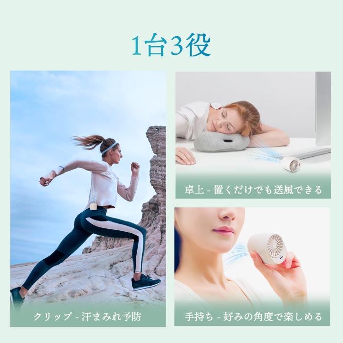 SIXPLUS クリップ扇風機 USB卓上 小型静音 3段階風量調節 暑さ・熱中症対策に最適