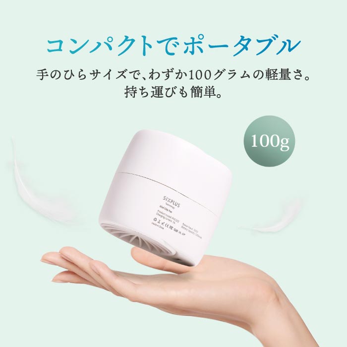 SIXPLUS クリップ扇風機 USB卓上 小型静音 3段階風量調節 暑さ・熱中症対策に最適