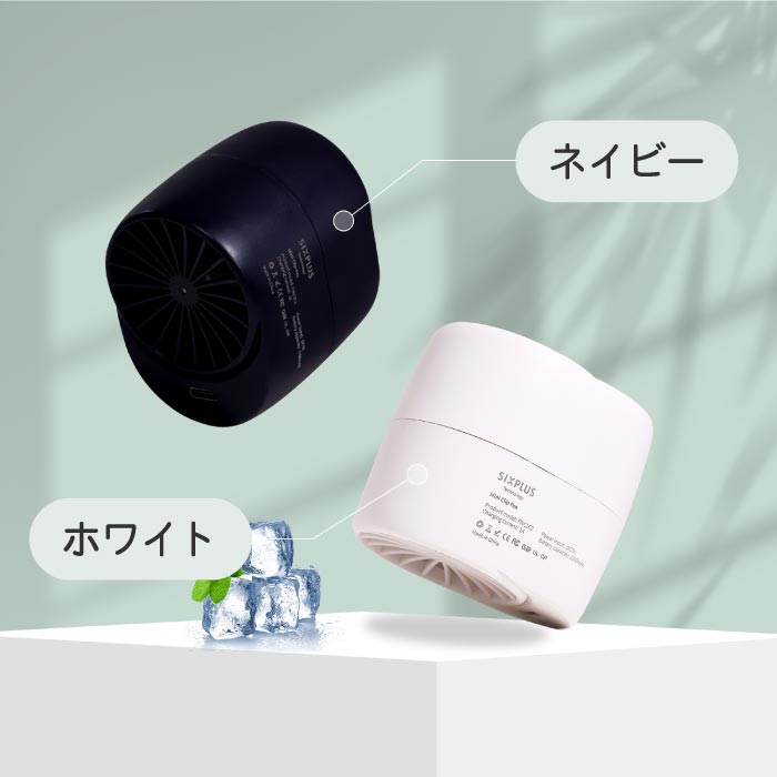 SIXPLUS クリップ扇風機 USB卓上 小型静音 3段階風量調節 暑さ・熱中症対策に最適