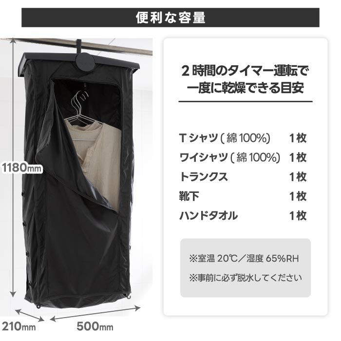 ±0コンパクト衣類乾燥機 G010 部屋干し・花粉対策に◎小型&省エネ設計