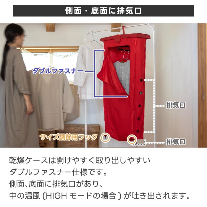 ±0コンパクト衣類乾燥機 G010 部屋干し・花粉対策に◎小型&省エネ設計
