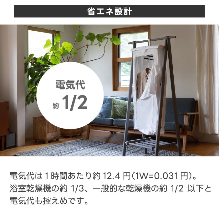 ±0コンパクト衣類乾燥機 G010 部屋干し・花粉対策に◎小型&省エネ設計
