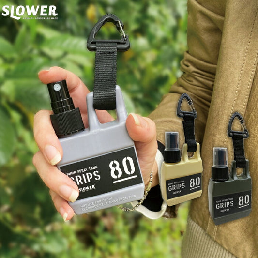 slower 携帯用スプレー Grips 80ml アルコール対応 カラビナ付 おしゃれ容器