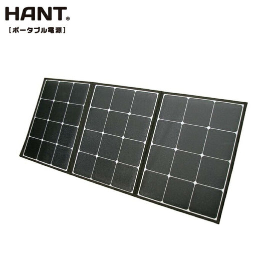 HANT ソーラーパネル 120W 折り畳み式 防水 軽量 急速充電 アウトドア・防災対応