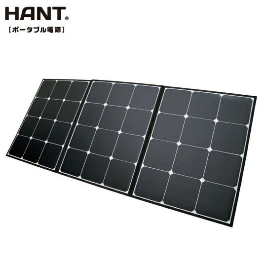 HANT ソーラーパネル 200W 折り畳み式 防水 軽量 急速充電 アウトドア・防災用