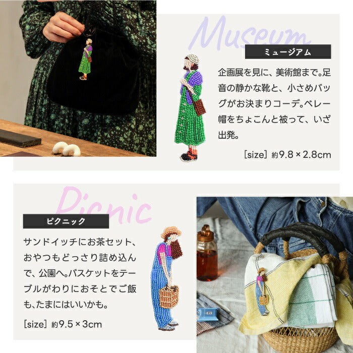 【楽天1位】MIYUKI ビーズブローチ手作りキット 初心者向け 刺繍 ハンドメイド おしゃれ かわいい ギフトに最適