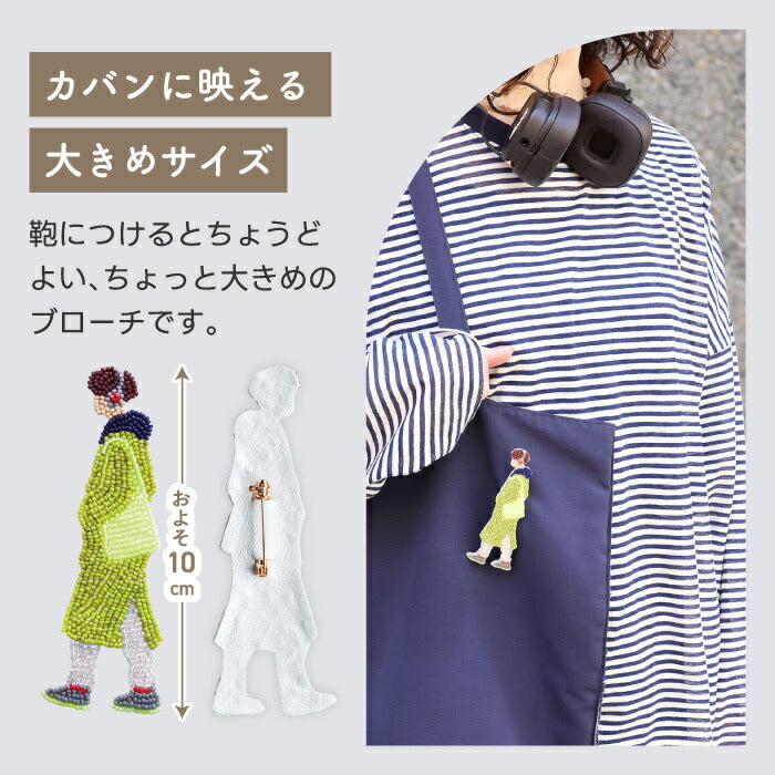 MIYUKI おでかけビーズブローチキット|初心者OK!刺繍で楽しむ大人の手芸時間