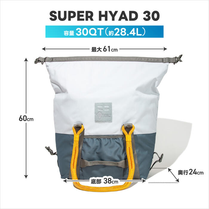 Oregonian Camper ソフトクーラー 20L/30L 高保冷力 防水 折りたたみ