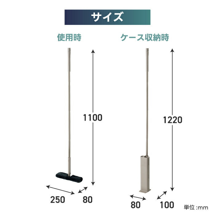 ±0 激落ちくん トレループ フローリング用モップ モップ シート不要 スキマ 隙間 時短 フローリング ワイパー 髪の毛 キャッチ ホコリ取り ケース付き ゴミ捨て簡単 かわいい おしゃれ ギフト 引越し祝い プレゼント 新生活