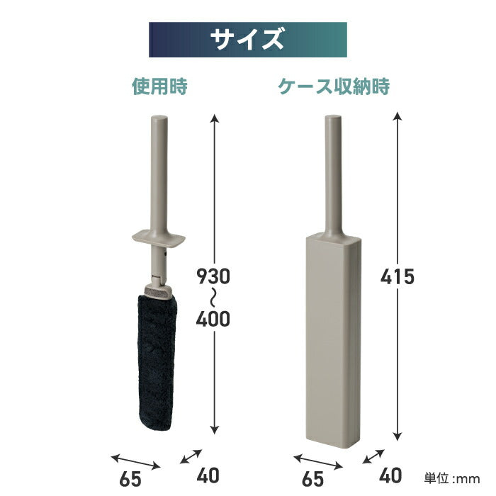 ±0 お掃除 激落ちくん トレループ 伸縮ハンディモップ ハンディ モップ 角度調整 高所 スキマ 隙間 伸びる 時短 フローリング 髪の毛 キャッチ ホコリ取り ケース付き ゴミ捨て簡単 かわいい おしゃれ ギフト 引越し祝い プレゼント 新生活