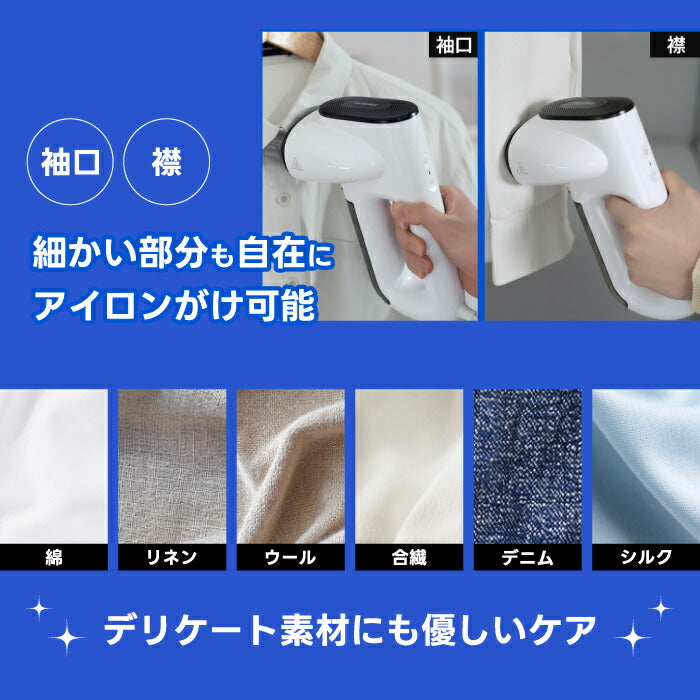 「Neakasa Magic 1 衣類スチーマー|真空吸着式・高温ミスト130℃・除菌消臭・軽量片手操作・旅行や出張に・選べる特典付」