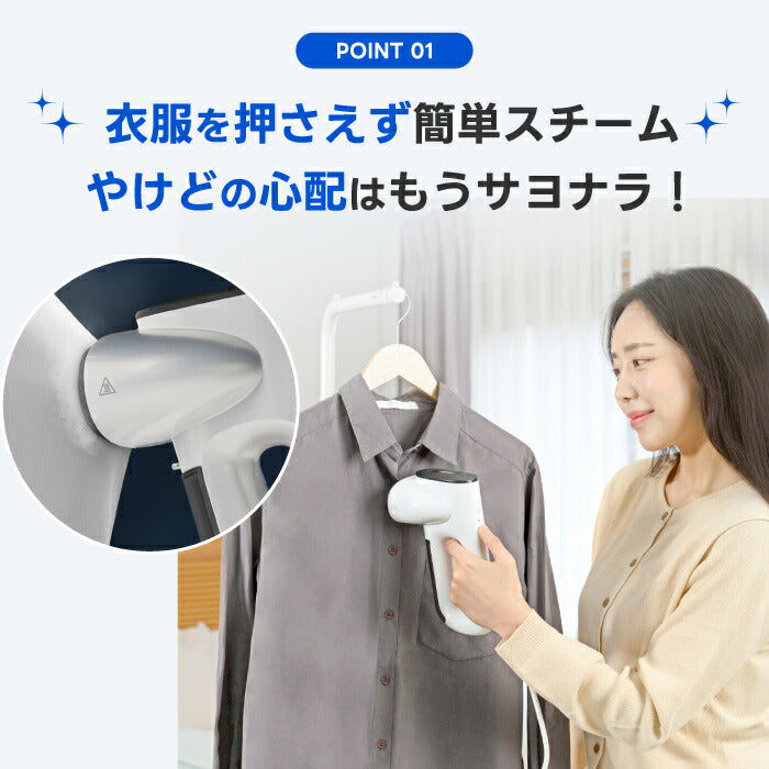 「Neakasa Magic 1 衣類スチーマー|真空吸着式・高温ミスト130℃・除菌消臭・軽量片手操作・旅行や出張に・選べる特典付」