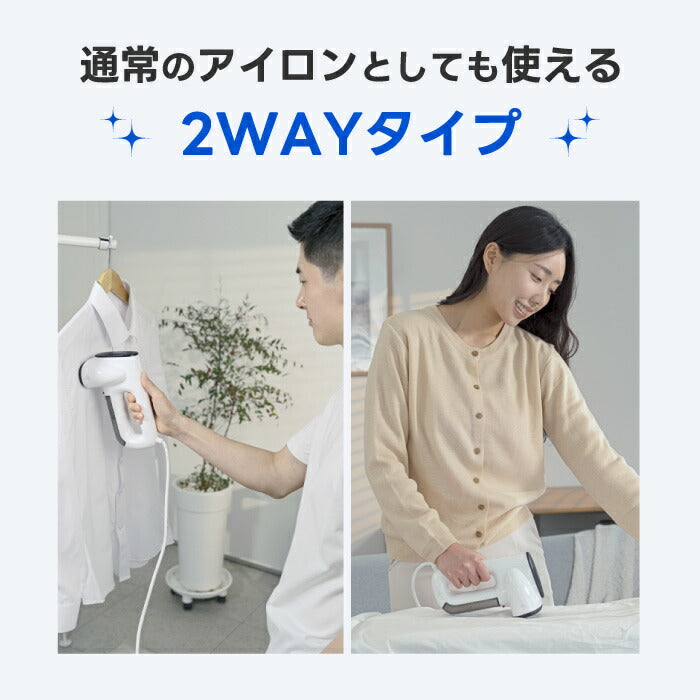 「Neakasa Magic 1 衣類スチーマー|真空吸着式・高温ミスト130℃・除菌消臭・軽量片手操作・旅行や出張に・選べる特典付」