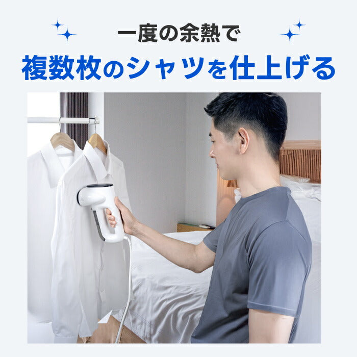 「Neakasa Magic 1 衣類スチーマー|真空吸着式・高温ミスト130℃・除菌消臭・軽量片手操作・旅行や出張に・選べる特典付」