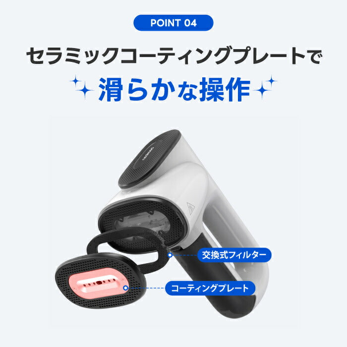 「Neakasa Magic 1 衣類スチーマー|真空吸着式・高温ミスト130℃・除菌消臭・軽量片手操作・旅行や出張に・選べる特典付」