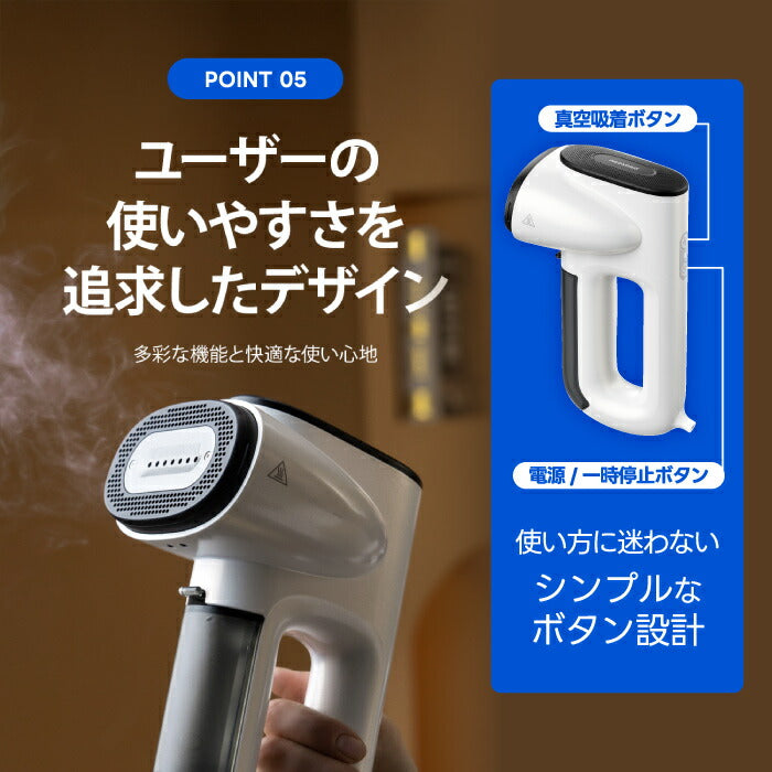 「Neakasa Magic 1 衣類スチーマー|真空吸着式・高温ミスト130℃・除菌消臭・軽量片手操作・旅行や出張に・選べる特典付」