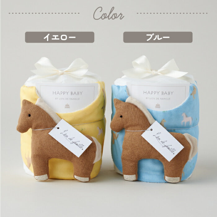 楽天ランキング入賞!おむつケーキ|馬スタイ&ぬいぐるみ付ベビーギフト