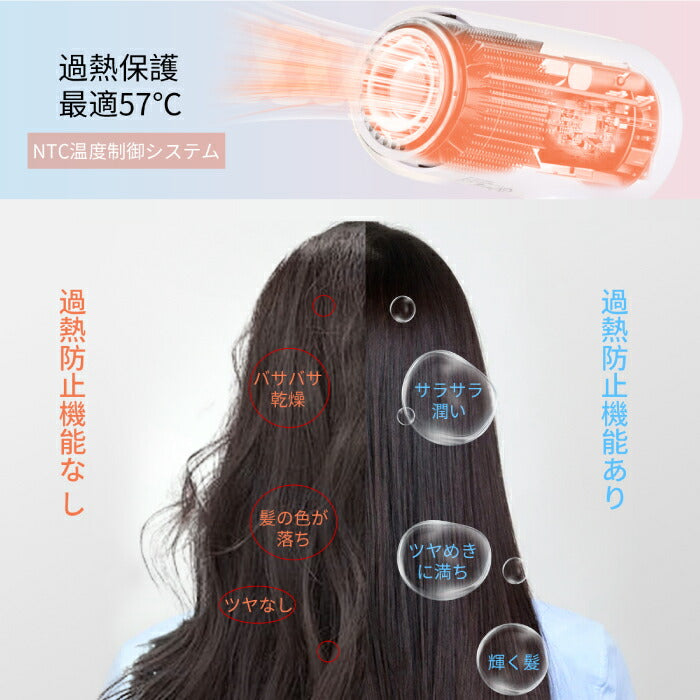 大風量速乾ドライヤー|温冷切替・軽量・新生活ギフトにも✨