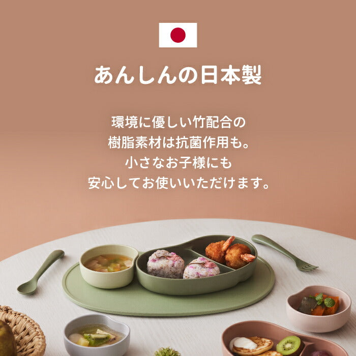 【sucsuc】竹粉使用 抗菌カトラリー2点セット 日本製 安心安全 ギフトに最適
