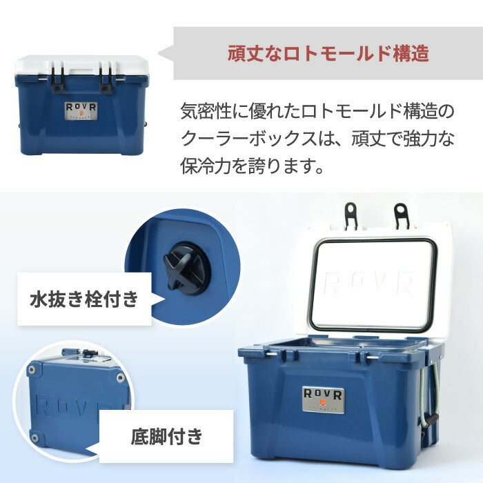 ROVR クーラーボックス IC35(33.1L)大容量 軽量 おしゃれ 保冷バッグ アウトドアに