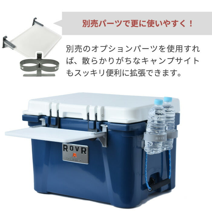 ROVR クーラーボックス IC35(33.1L)大容量 軽量 おしゃれ 保冷バッグ アウトドアに