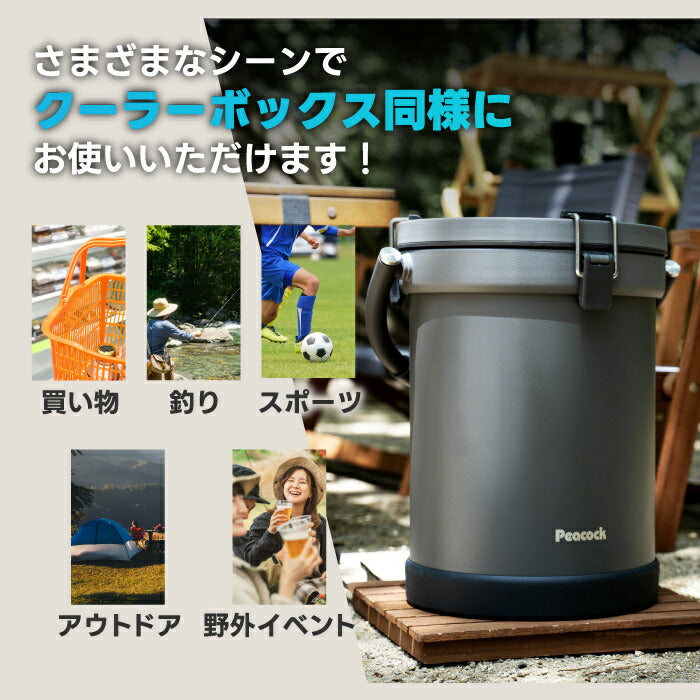 ピーコック最強保冷クーラーBOX9.5L|真空断熱&保温対応、イスにもなる万能アイテム
