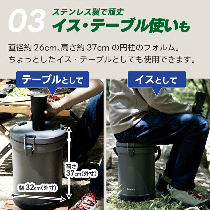 ピーコック最強保冷クーラーBOX9.5L|真空断熱&保温対応、イスにもなる万能アイテム