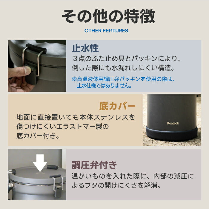 ピーコック最強保冷クーラーBOX9.5L|真空断熱&保温対応、イスにもなる万能アイテム