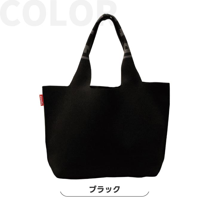 ニットバッグ ジーンL|BRUNO pebble 大容量25L トートバッグ おしゃれ 通勤・旅行に