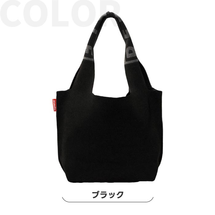ニットバッグ ジーンM|BRUNO pebble 13L トートバッグ おしゃれ 通勤・買い物に便利