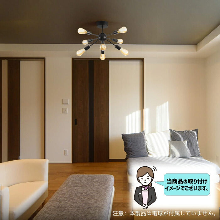 【8灯型】 ペンダントライト E26口金 LED 対応 引掛け式 工事不要 (電球別売り)