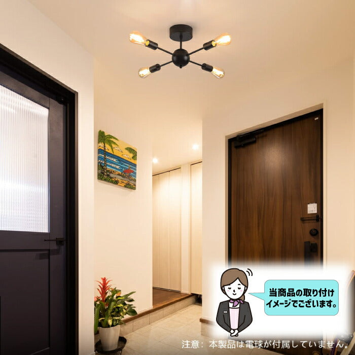 【4灯型】 ペンダントライト E26口金 LED 対応 引掛け式 工事不要 (電球別売り)