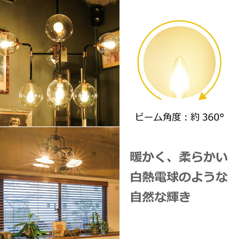【6個セット】 LED電球 E26口金 10.5W 100W形相当 電球色 広配光タイプ 1521lm 2700K