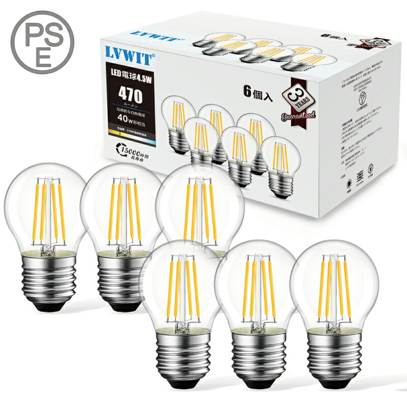 【6個セット】 LED電球 フィラメント E26口金 4W 40W形相当 LEDシャンデリア電球 電球色 470lm クリアタイプ 2700K ミニ電球 エジソン電球