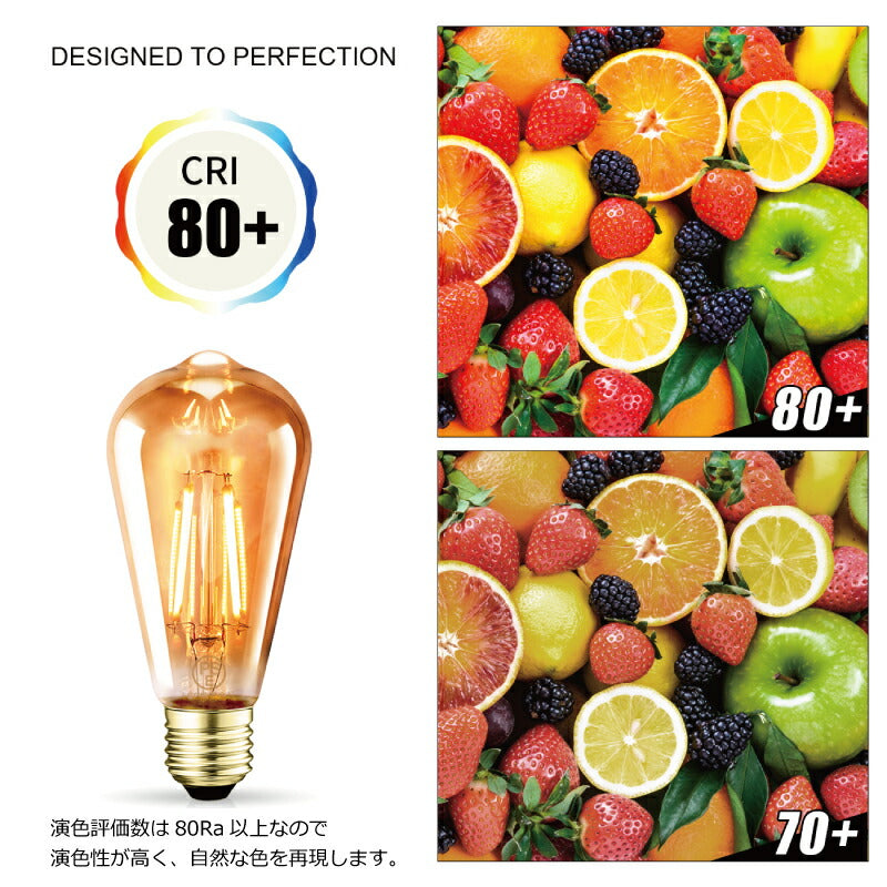【6個セット】 LED電球 フィラメント E26口金 6W 60W形相当 シャンデリア電球 電球色 茶色 806lm クリアタイプ 2700K
