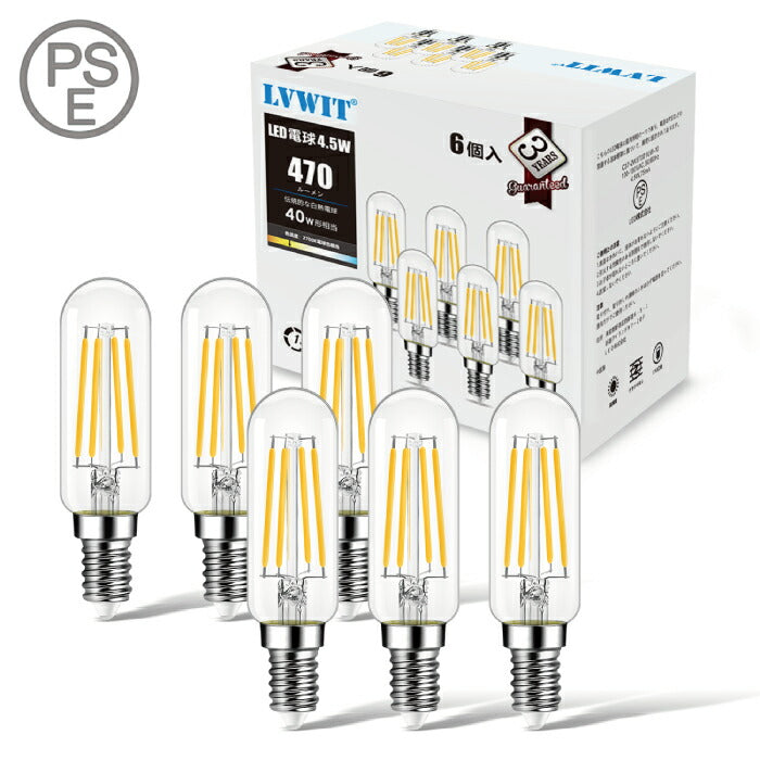 【6個セット】LED電球 フィラメント電球 E12口金 電球色 4.5W 40W形相当 エジソン電球 管状電球 広配光タイプ
