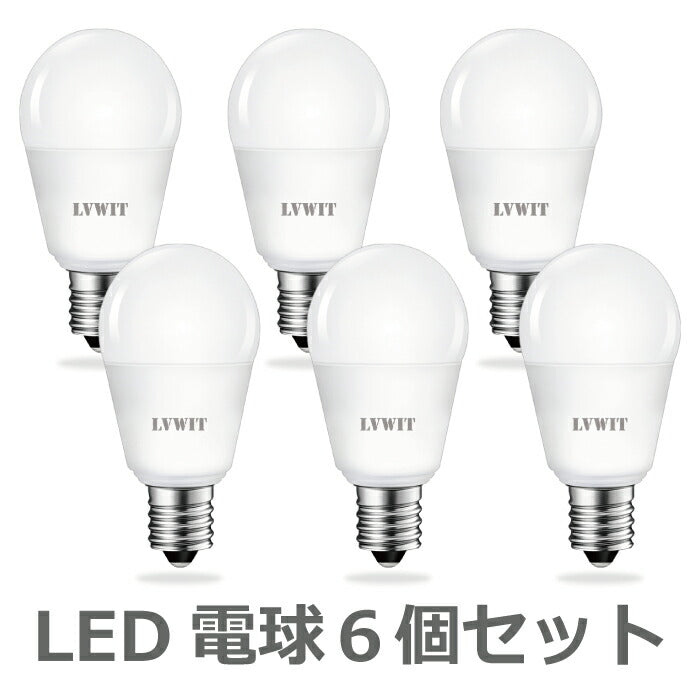 【6個セット】 LED電球 ミニ電球 E17口金 4W 40W形相当 電球色 ミニクリプトン 広配光