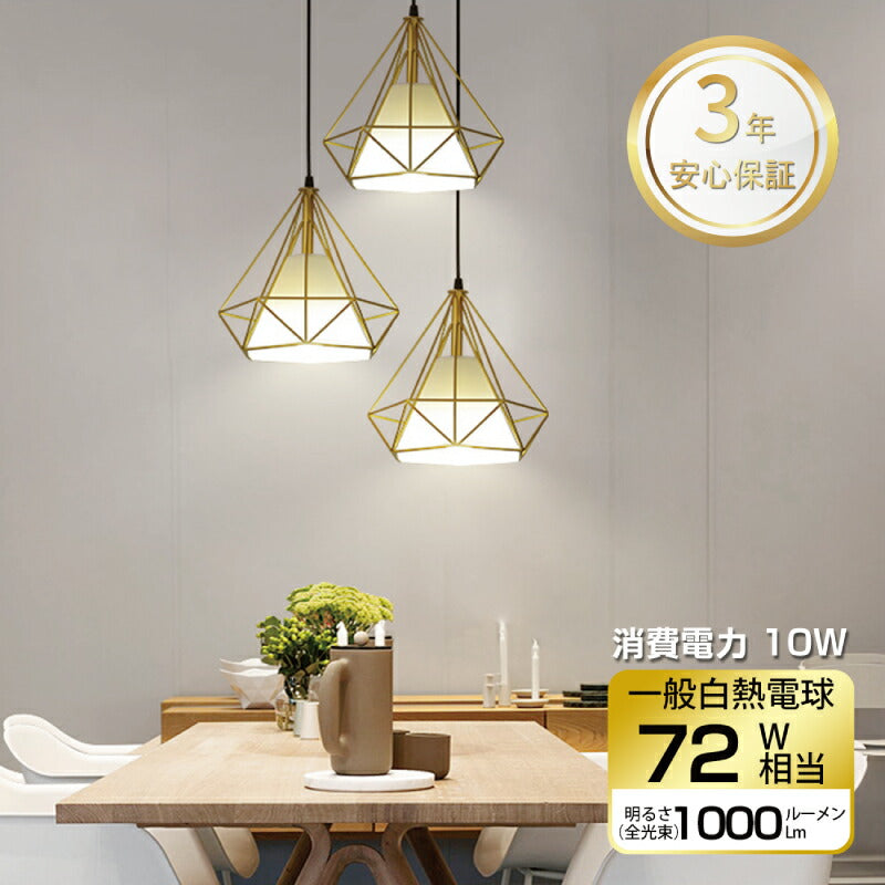 【6個セット】LED電球 E26口金 10W 72W形相当 昼白色 広配光タイプ 1000lm 5000K