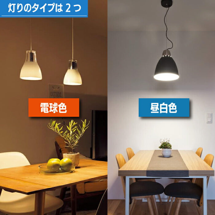 【4個セット】LED電球 E26口金 7W 60W形相当 昼白色 電球色 T形タイプ