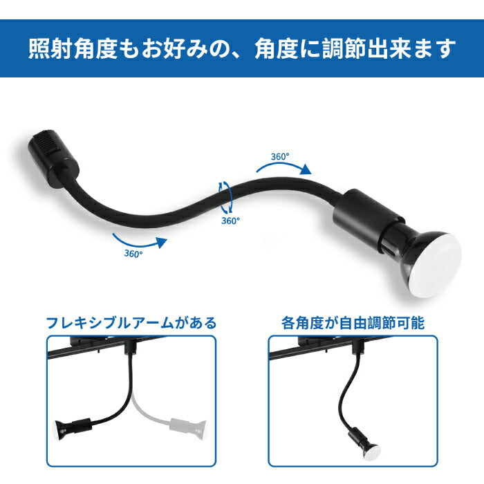 【2個セット】スポットライト ダクトレール用 電球付き LED電球 電球色 E26 6.5W 50W形相当
