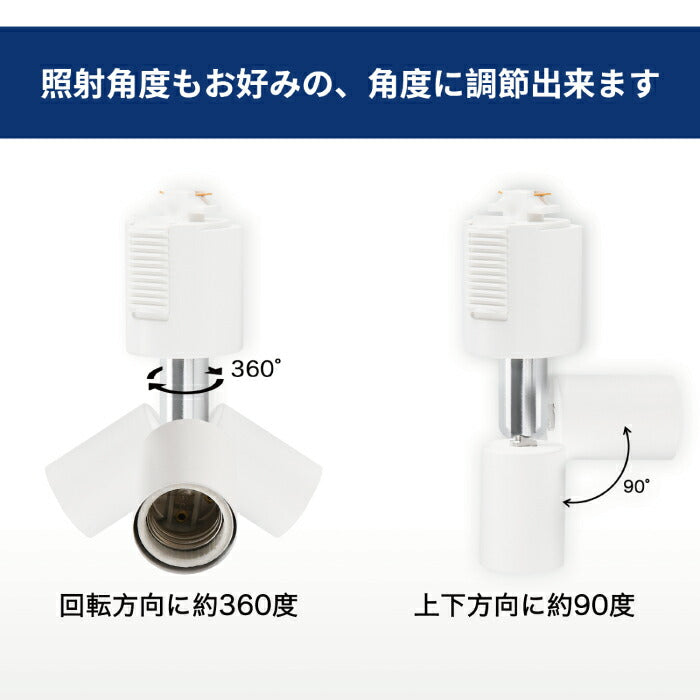 【6個セット】ダクトレール用 ダウンライト E26口金 LED電球付き 電球色 6.5W 50W形相当