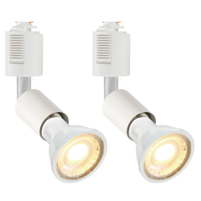【2個セット】ダクトレール用 ダウンライト E11口金 LED電球付き 電球色 5.5W 35W形相当