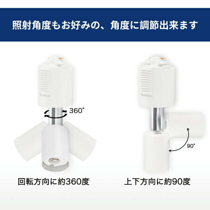 【2個セット】ダクトレール用 ダウンライト E11口金 LED電球付き 電球色 5.5W 35W形相当