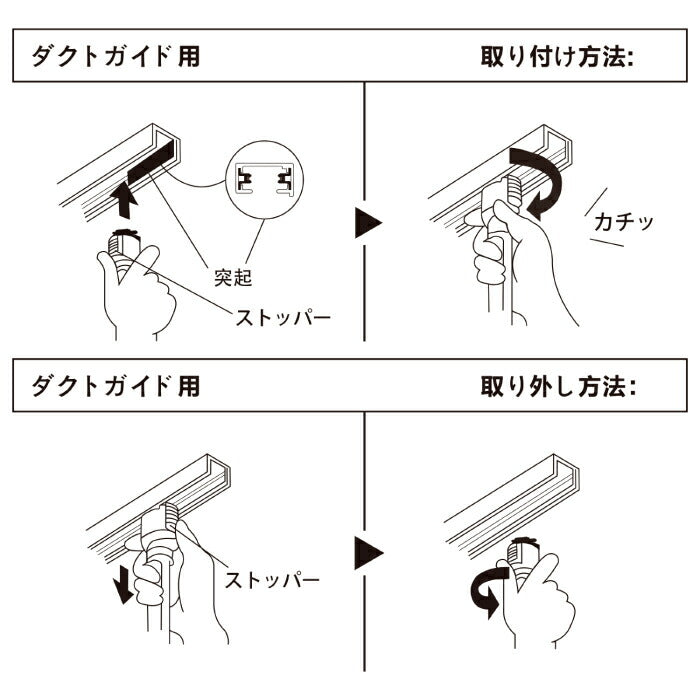 【2個セット】ダクトレール用 ダウンライト E11口金 LED電球付き 電球色 5.5W 35W形相当