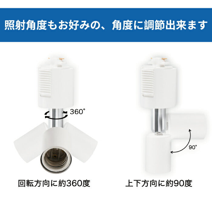 【6個セット】ダクトレール用 ダウンライト E26口金 LED電球付き 昼白色 6.5W 50W形相当
