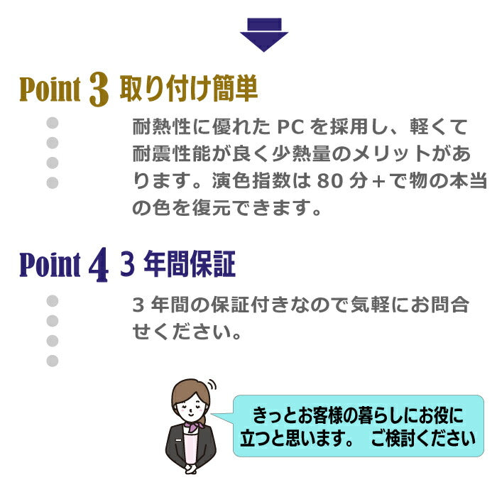 【3個セット】スポットライト ダクトレール E26口金 LED電球付 12W 75W形相当 調光調色 リモコン付